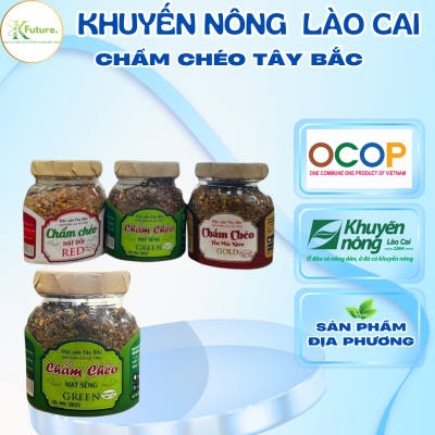 Chẩm Chéo - Đặc Sản Tây Bắc loại đặc biệt (200g)